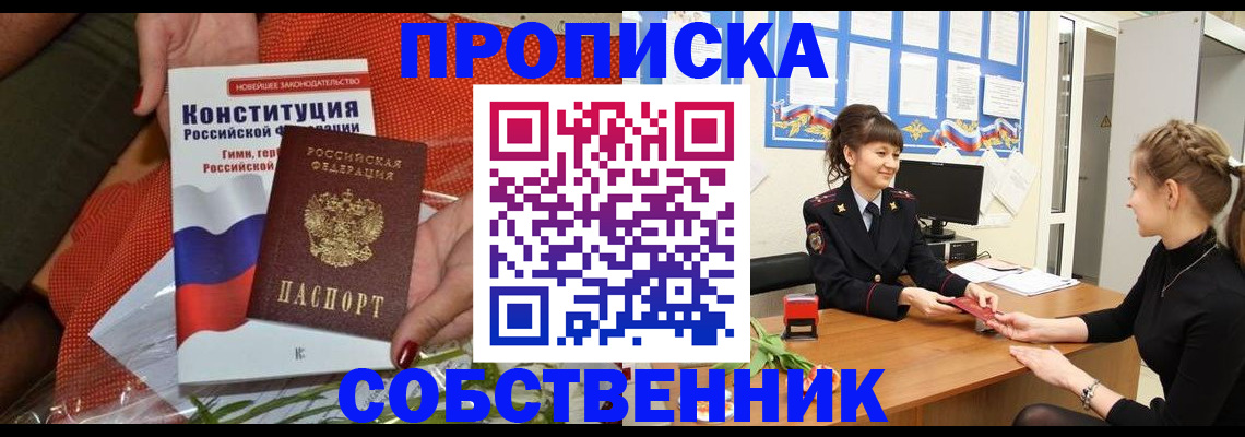 найти адрес прописки в Алексине