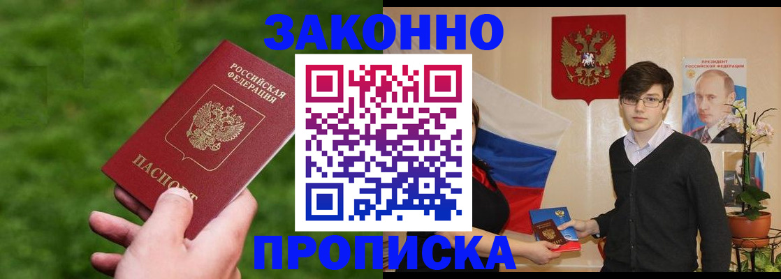 найти адрес прописки в Алексине