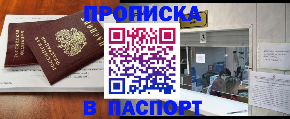 временная регистрация поиск в Алексине