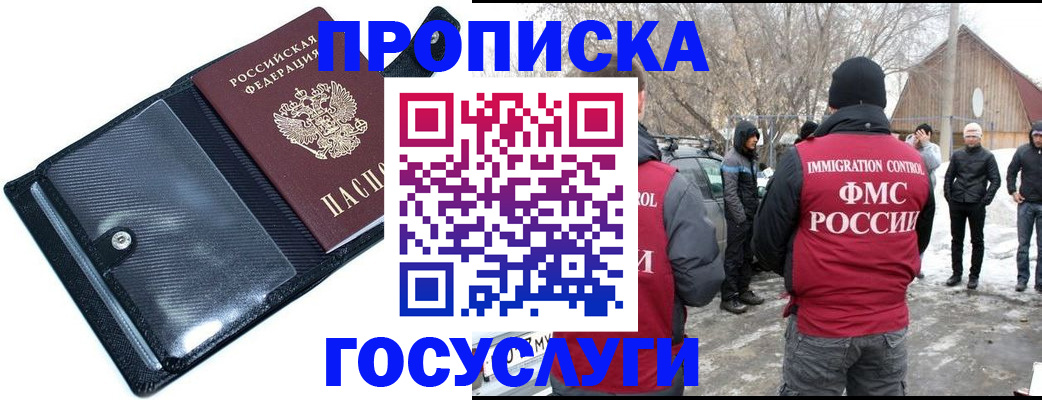 регистрация в Алексине