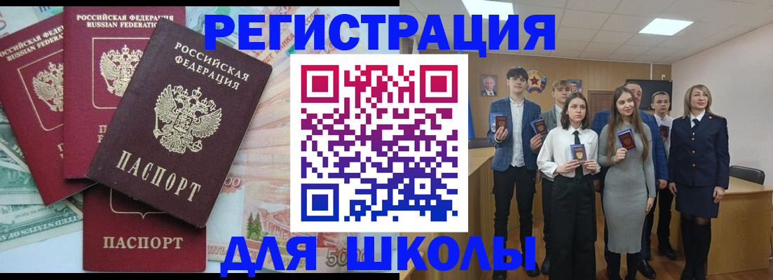 временная регистрация законно в Алексине